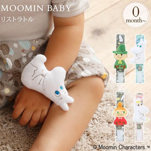 日本 赤ちゃん 手首 ラトル ガラガラ ベビー 新生児 0歳 おもちゃ 玩具 ムーミン スナフキン MOOMIN BABY ムーミンベビー リストラトル 