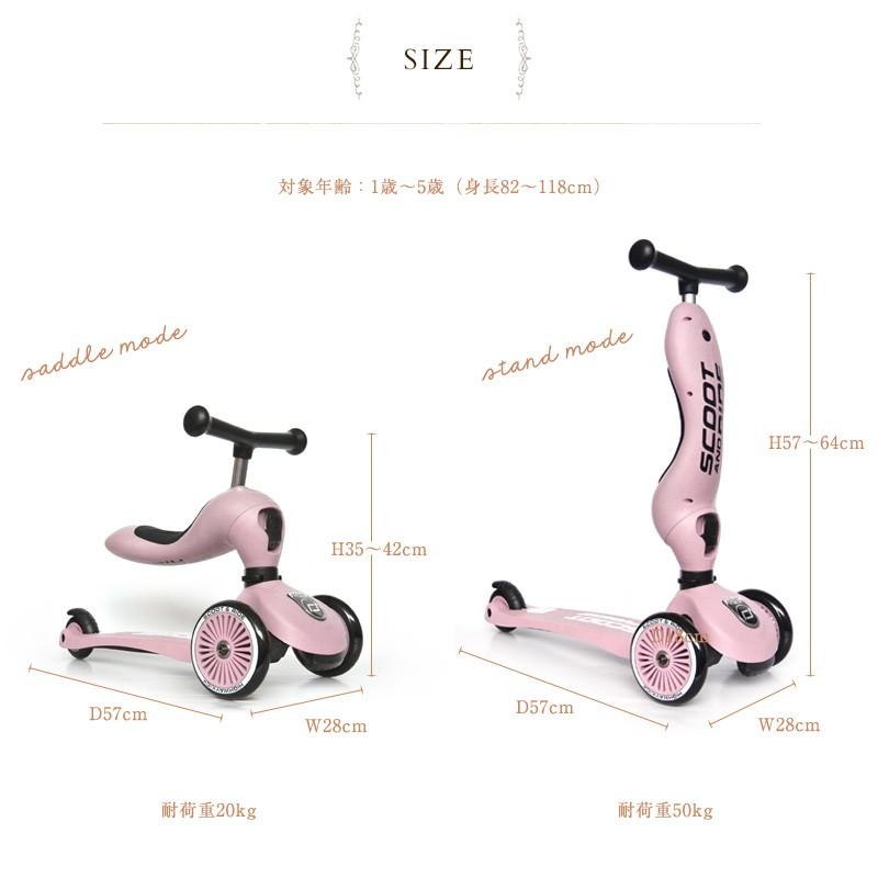 キッズスクーター おもちゃ キックボード 子ども キッズ SCOOT AND