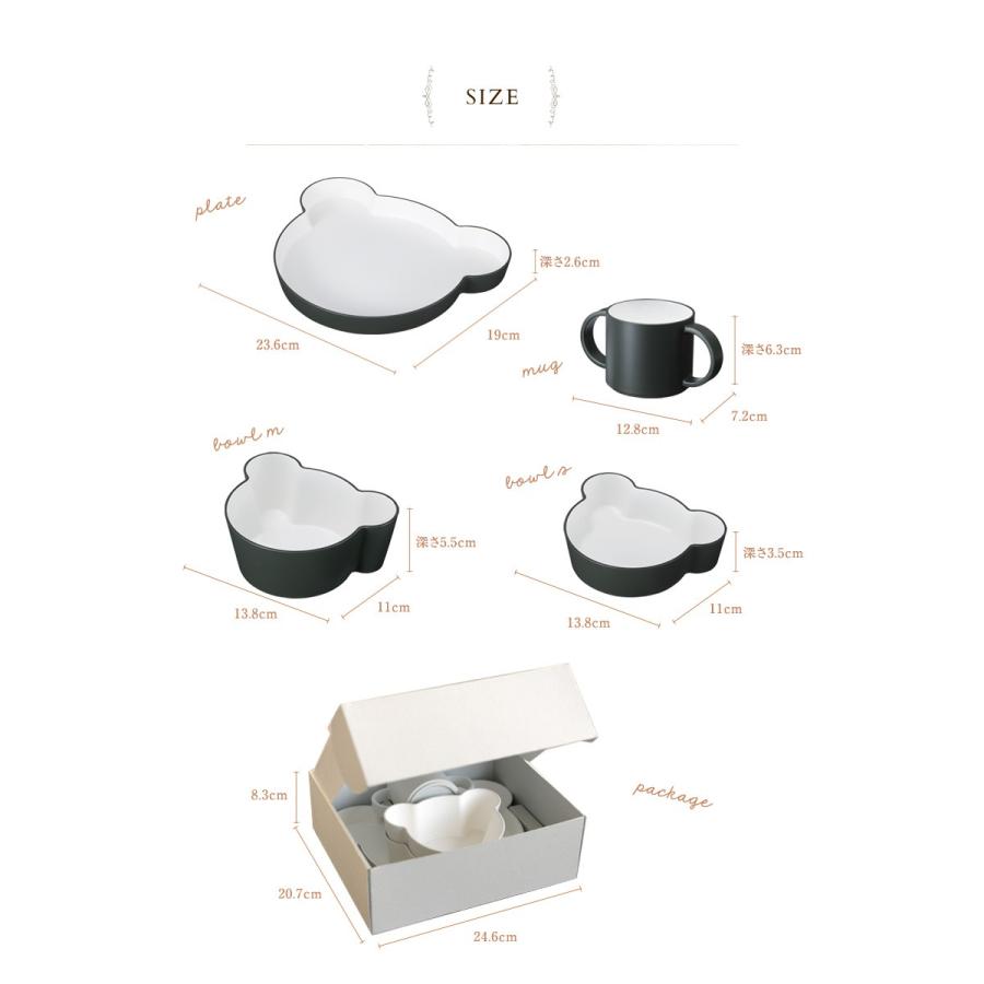 DISH// セット 離乳食 食器セット ベビー 日本製 割れない tak（タック） キッズ