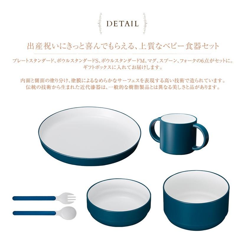 離乳食 食器セット ベビー 日本製 割れない tak ギフトボックス キッズディッシュ スタンダード5 タック 170円 【正規取扱店】