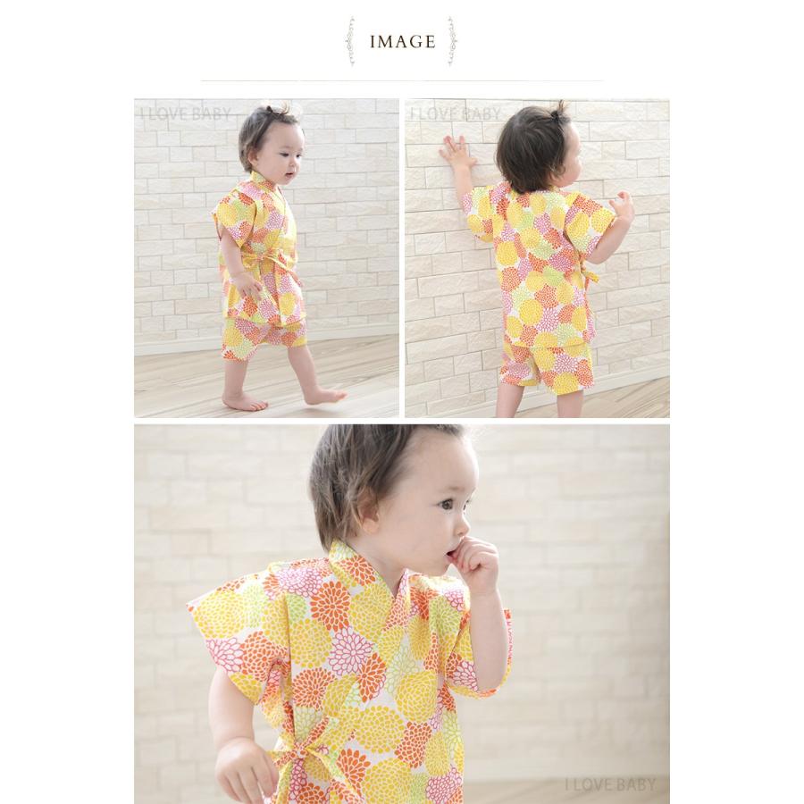 甚平 子供 男の子 女の子 セパレート Love アイラブベビー 甚平スーツ Baby I 激安卸販売新品