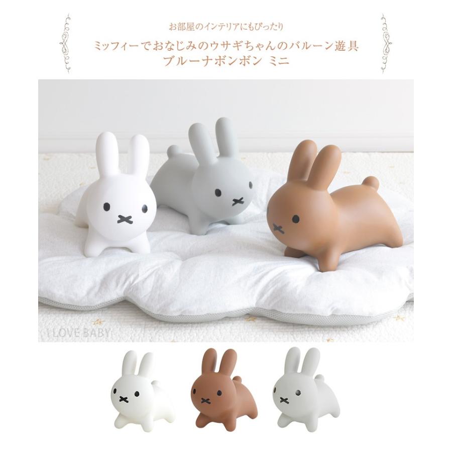 ides ミッフィー うさぎ ブルーナボンボン ブルーナ おもちゃ ides ミッフィー うさぎ ブルーナボンボン ブルーナ おもちゃ