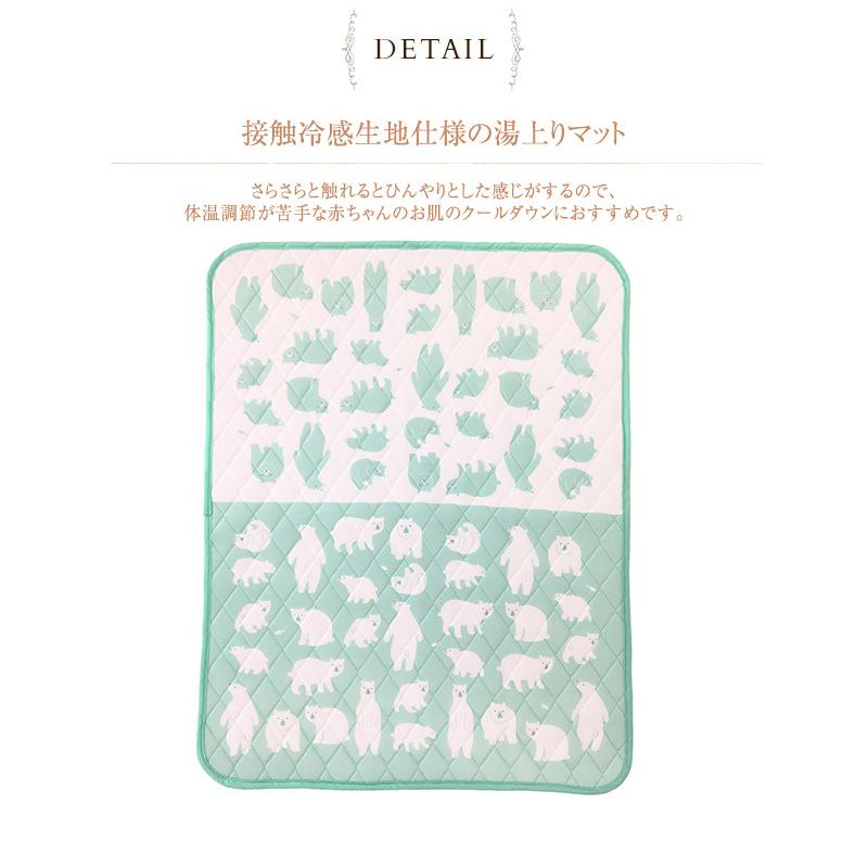 新作続 冷感敷きパッド ひんやり 赤ちゃん ベビー ひんやりマット Kiss Baby サラッと涼感湯上りマット Riosmauricio Com
