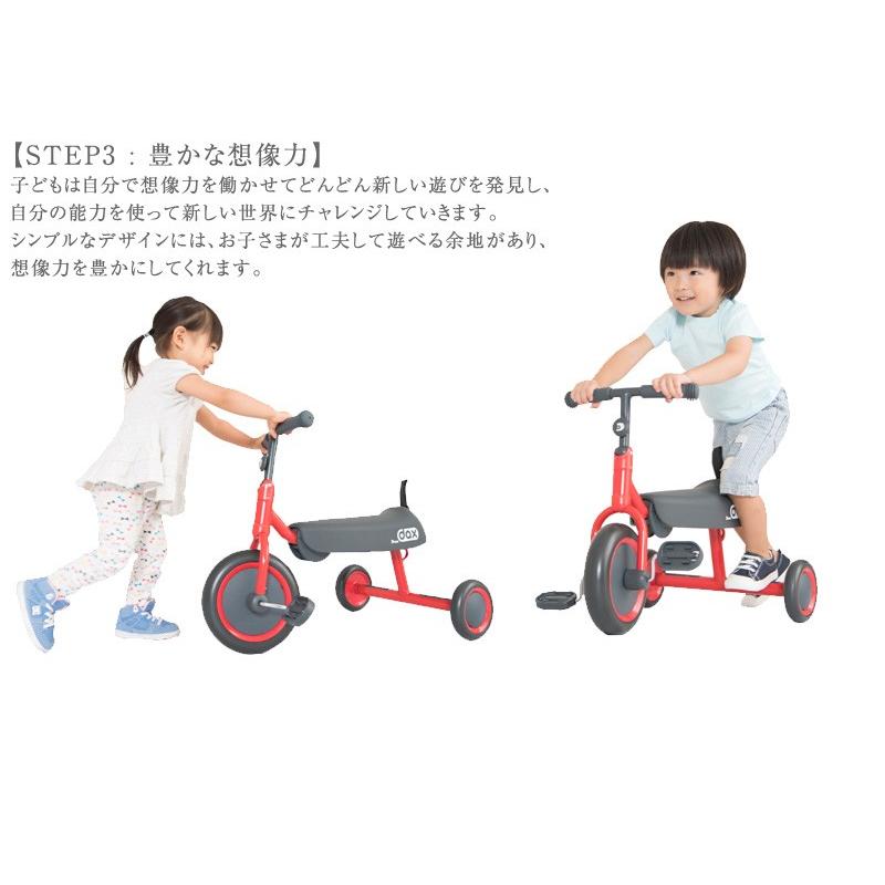 三輪車 3輪車 ミニバイク キッズスクーター ロングユース D-bike dax