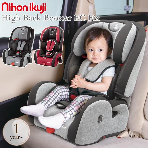 売り切れ必至 即納送料込 Combi ジュニアシート 肩ベルトタイプで安心 長く使えるよ チャイルドシート Williamsav Com