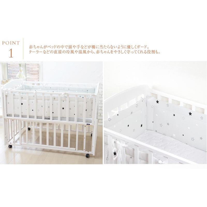 ベビーベッド クッション かわいい おしゃれ 出産祝い ベッドガード プッパプーポ トゥインクルスター お得なキャンペーンを実施中 レギュラーサイズ Puppapupo