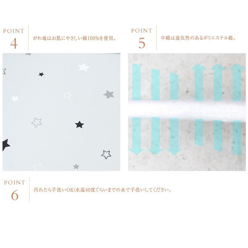 ベビーベッド クッション かわいい おしゃれ 出産祝い ベッドガード プッパプーポ トゥインクルスター お得なキャンペーンを実施中 レギュラーサイズ Puppapupo