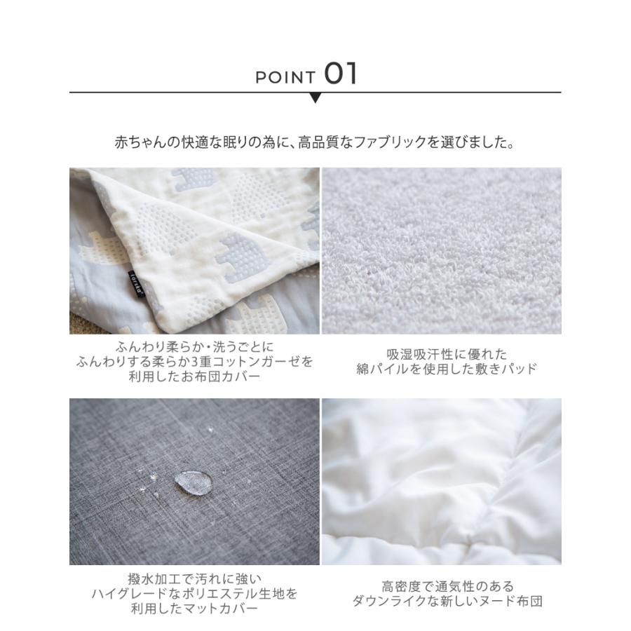 farska ベビー布団 セット 布団セット ベビーベッド 添い寝