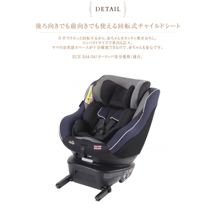 中古 チャイルドシート isofix 新生児 回転式 後ろ向き Joie ジョイー チャイルドシート アーク360° 【X2659905167】(13640円)
