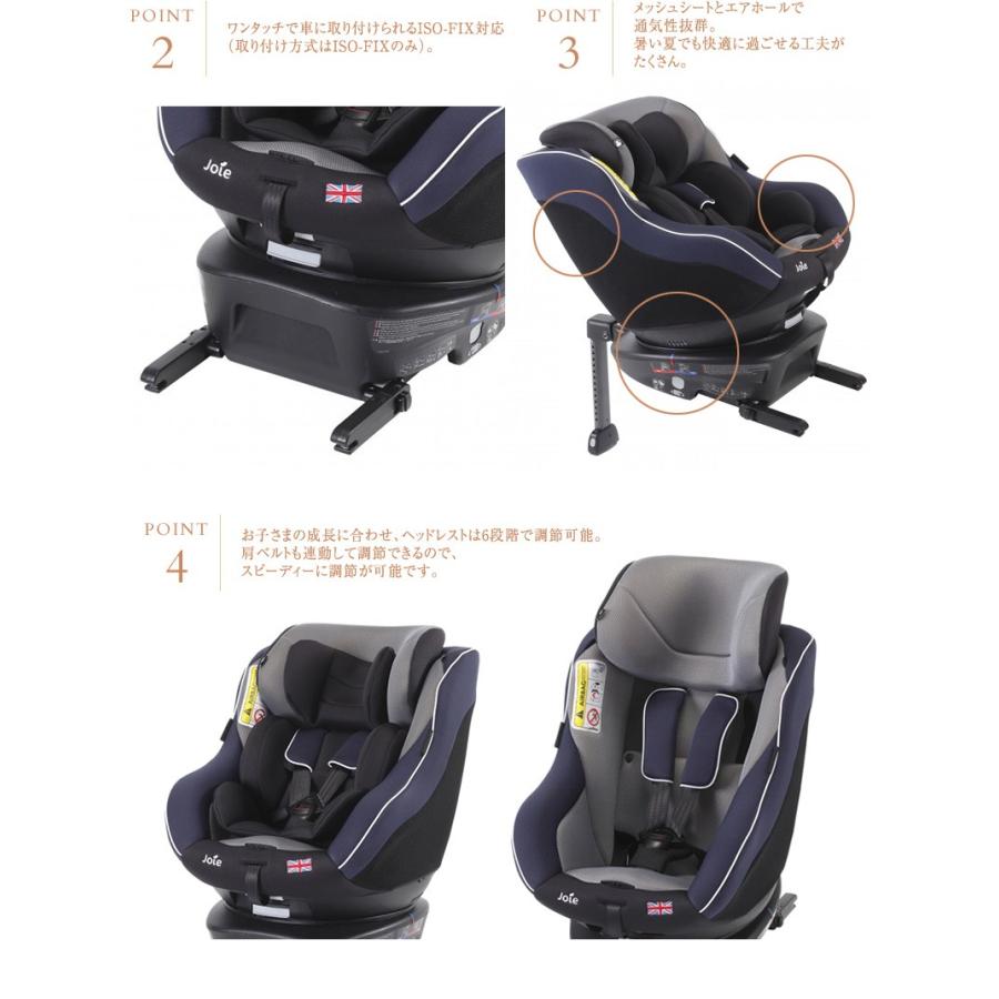 中古 チャイルドシート isofix 新生児 回転式 後ろ向き Joie ジョイー チャイルドシート アーク360° 【X2659905167】(13640円)