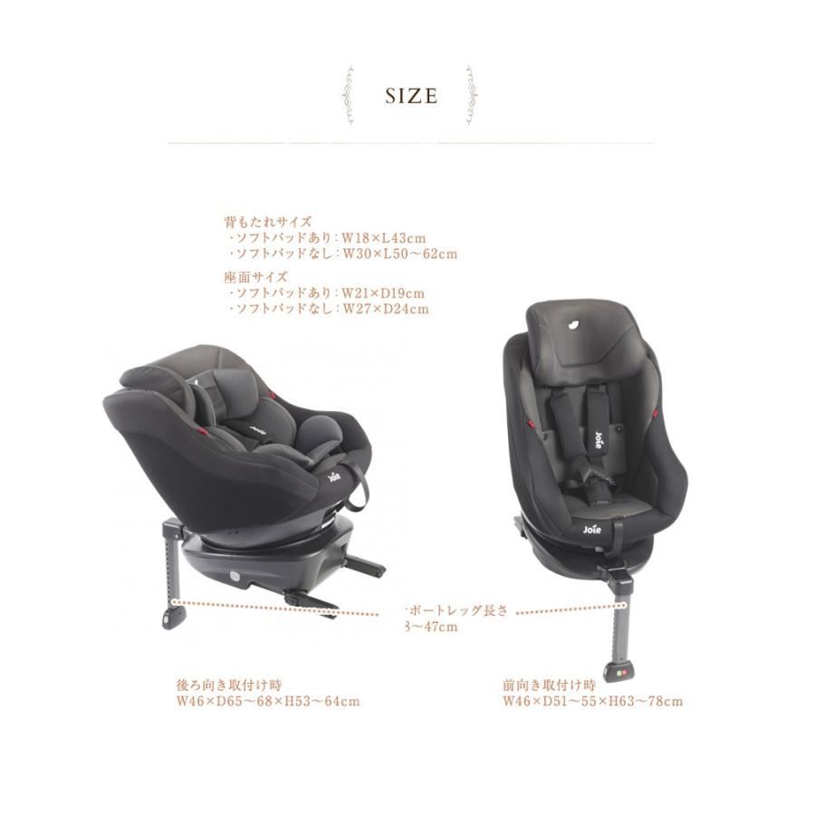 中古 チャイルドシート isofix 新生児 回転式 後ろ向き Joie ジョイー チャイルドシート アーク360° 【X2659905167】(13640円)