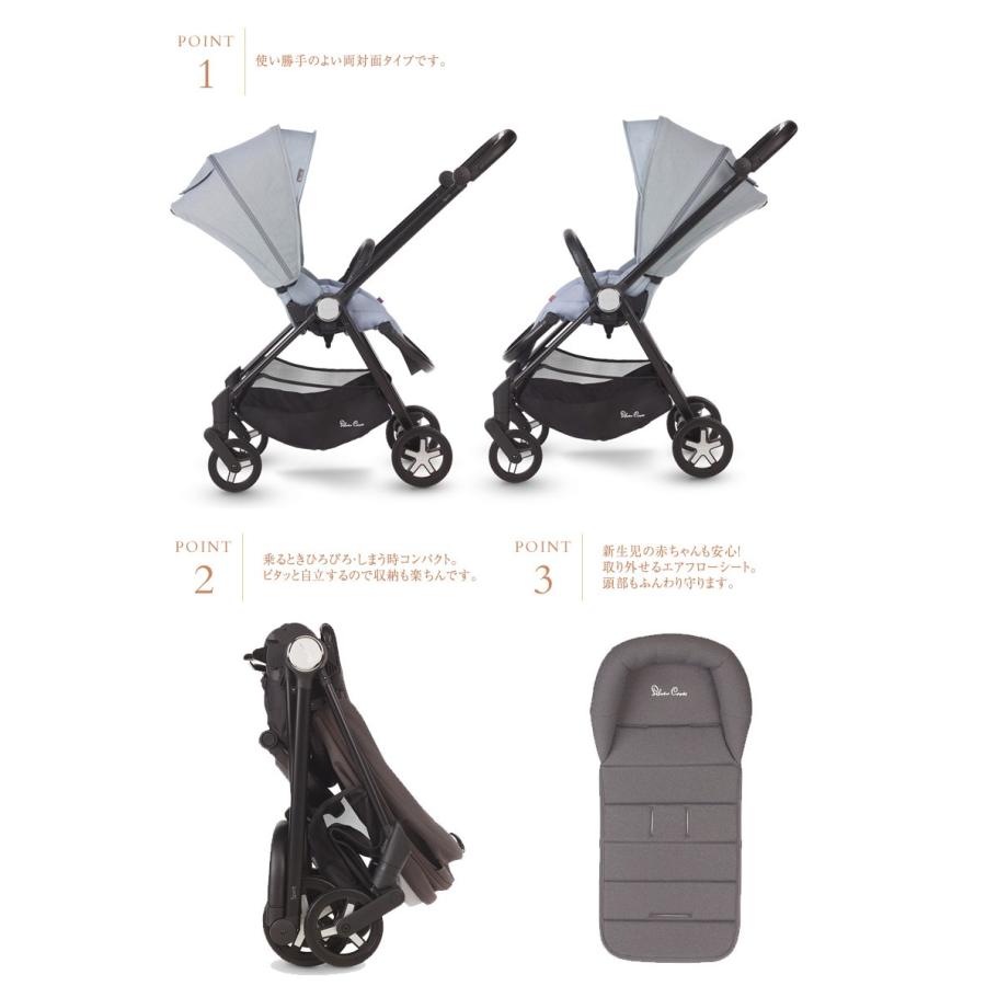 ベビーカー A型 バギー 軽量 コンパクト 【3年保証】 Silver Cross