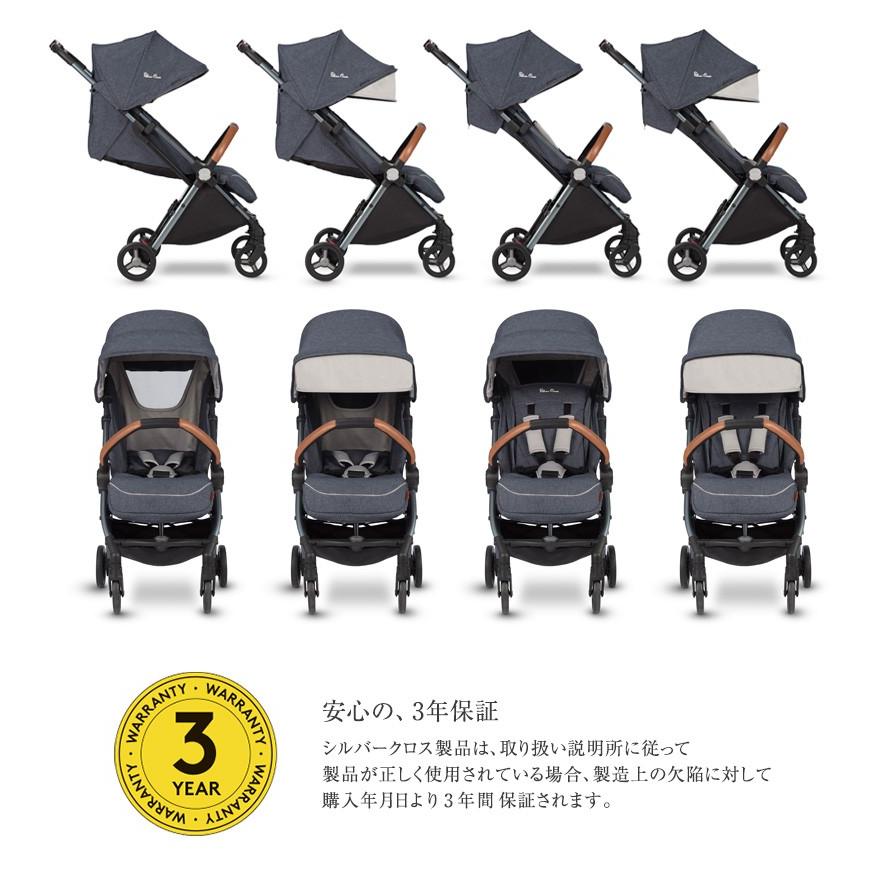 ベビーカー A型 バギー 軽量 コンパクト 【3年保証】 Silver Cross