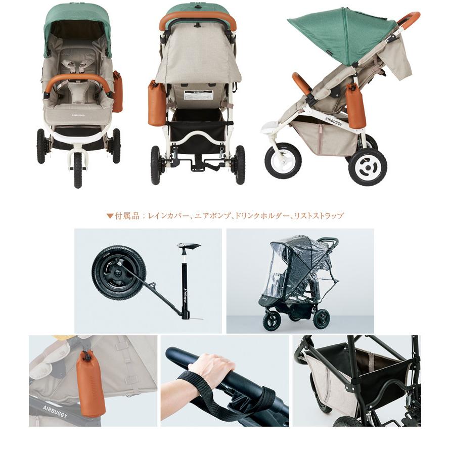 エアバギー ココ ベビーカー フロムバース 新生児 AirBuggy COCO 