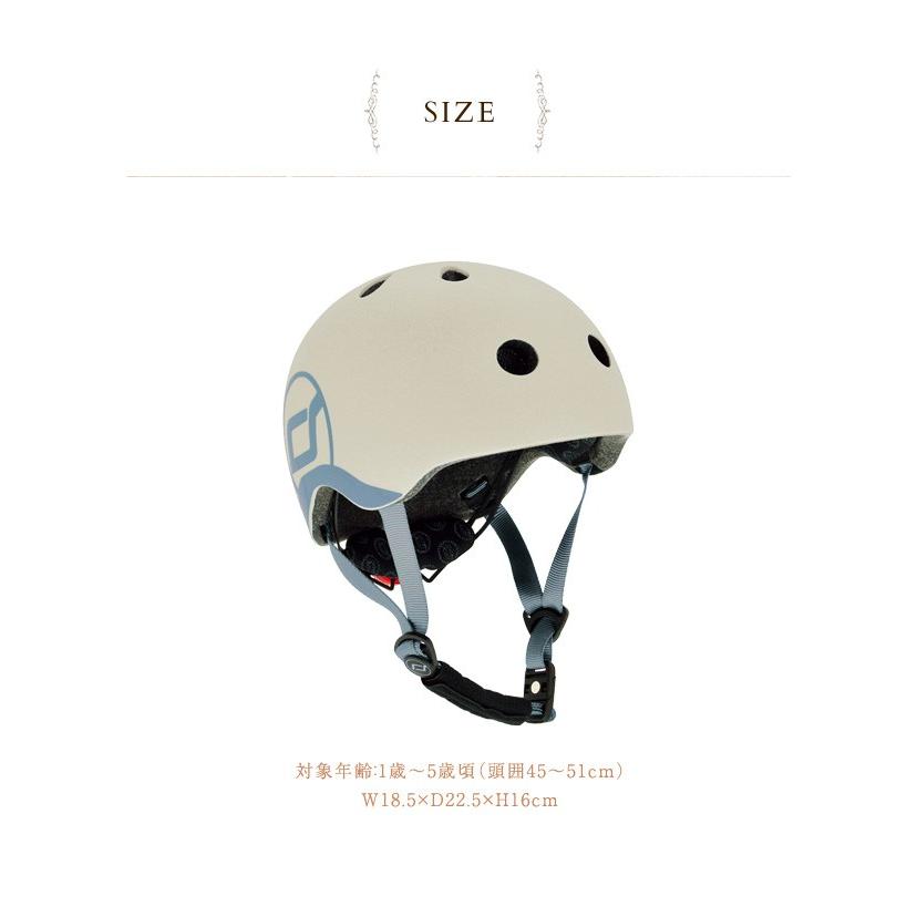 ヘルメット こども キッズ スクーター 1歳 2歳 3歳 4歳 5歳 SCOOT AND