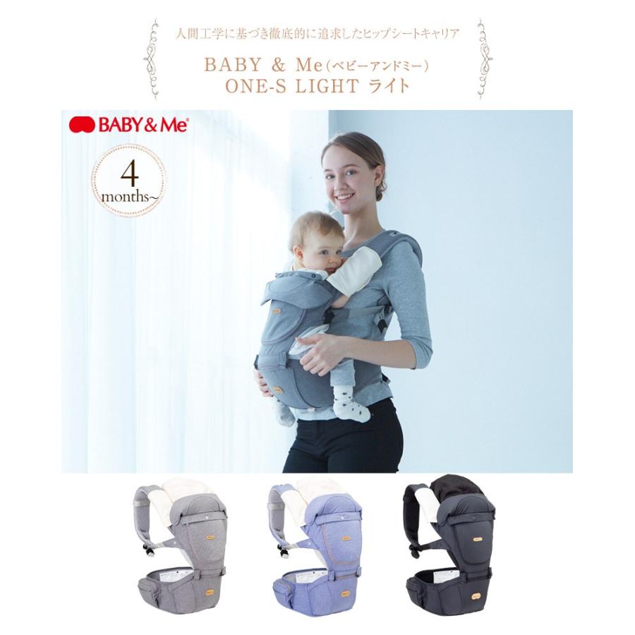 ヒップシート 抱っこ紐 抱っこひも 腰 【正規販売店 1年保証】 BABY 