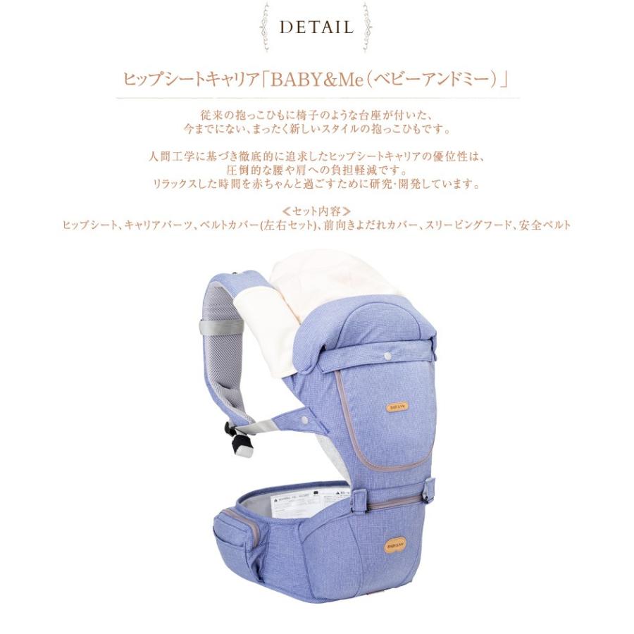 ヒップシート 抱っこ紐 抱っこひも 腰 【正規販売店 1年保証】 BABY 