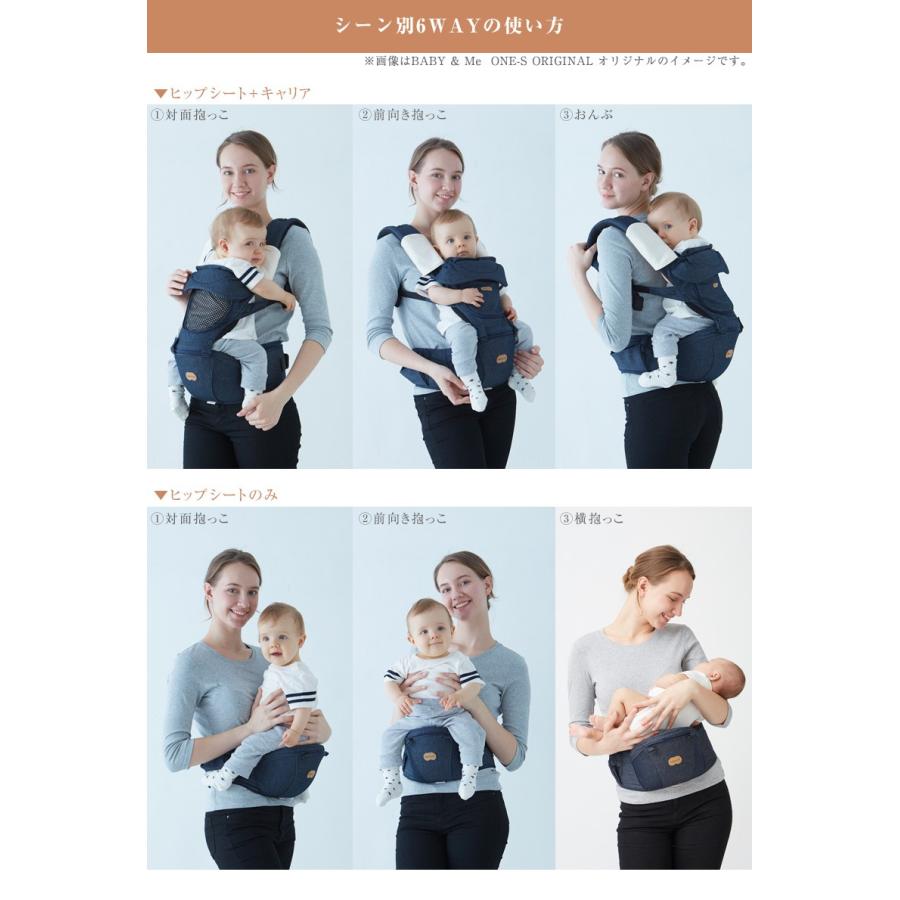 ヒップシート 抱っこ紐 抱っこひも 腰 【正規販売店 1年保証】 BABY