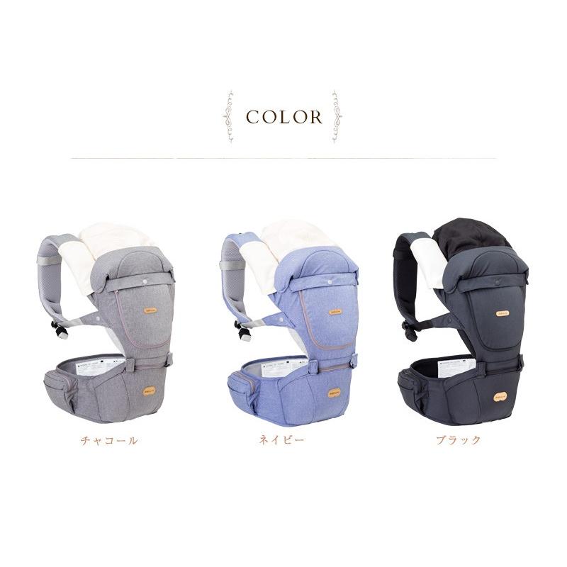 ヒップシート 抱っこ紐 抱っこひも 腰 【正規販売店 1年保証】 BABY