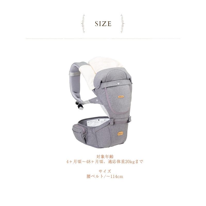 ヒップシート 抱っこ紐 抱っこひも 腰 【正規販売店 1年保証】 BABY & Me ベビーアンドミー ONE-S LIGHT ライト｜ilovebaby｜13