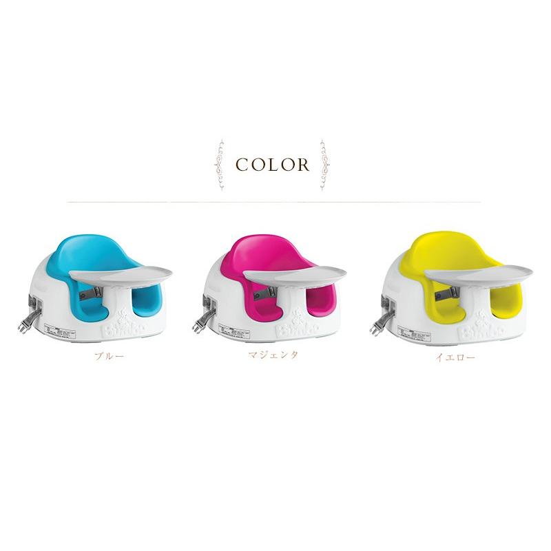 赤ちゃん 椅子 離乳食 お座り バンボ Bumbo バンボ マルチシート 