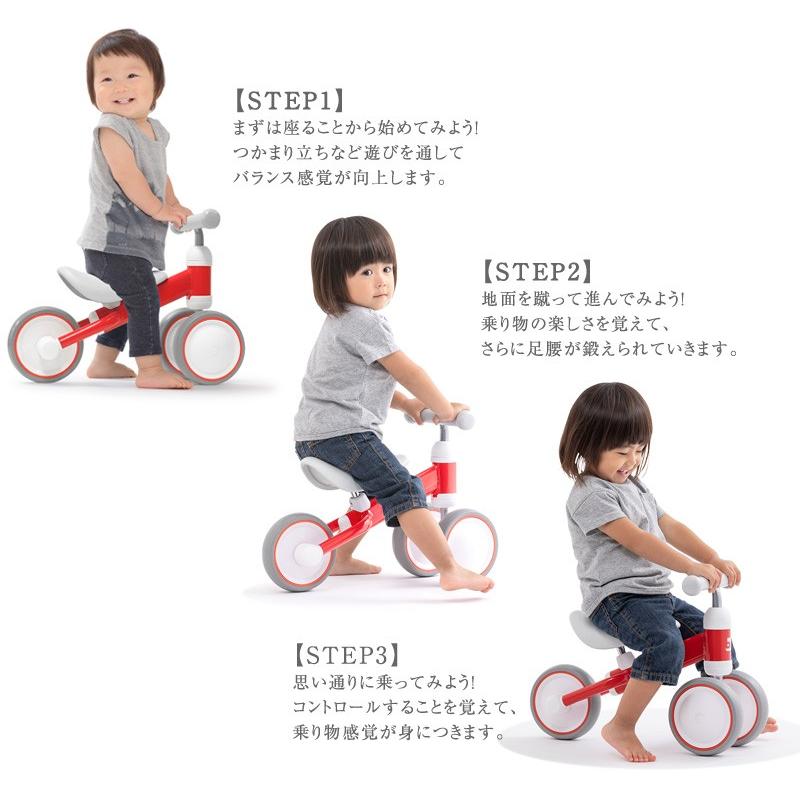 三輪車 3輪車 ミニバイク キックスクーター ペダルなし D-bike mini +