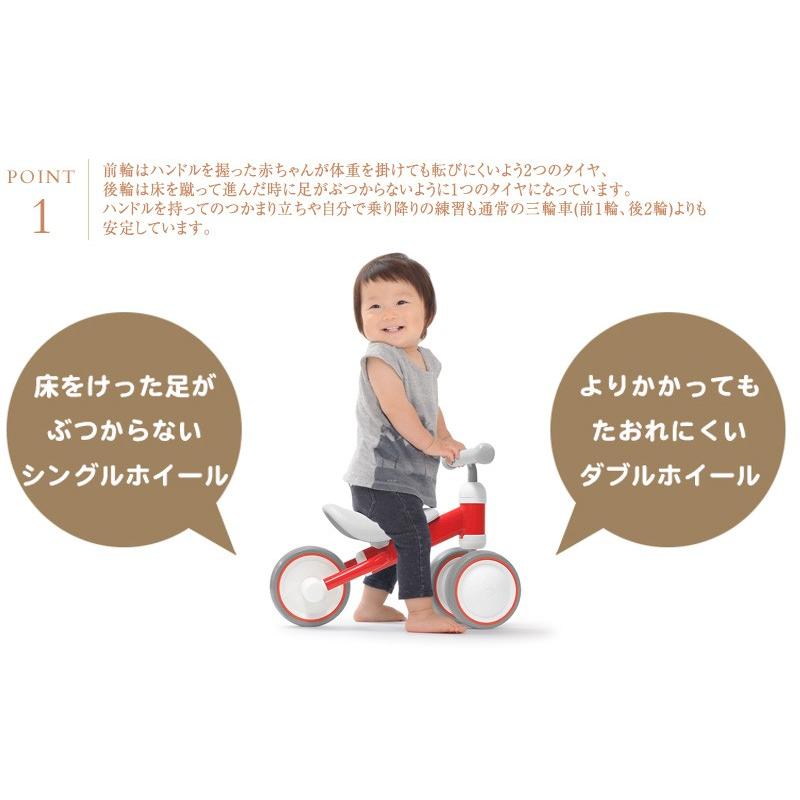 三輪車 3輪車 ミニバイク キックスクーター ペダルなし D-bike mini +
