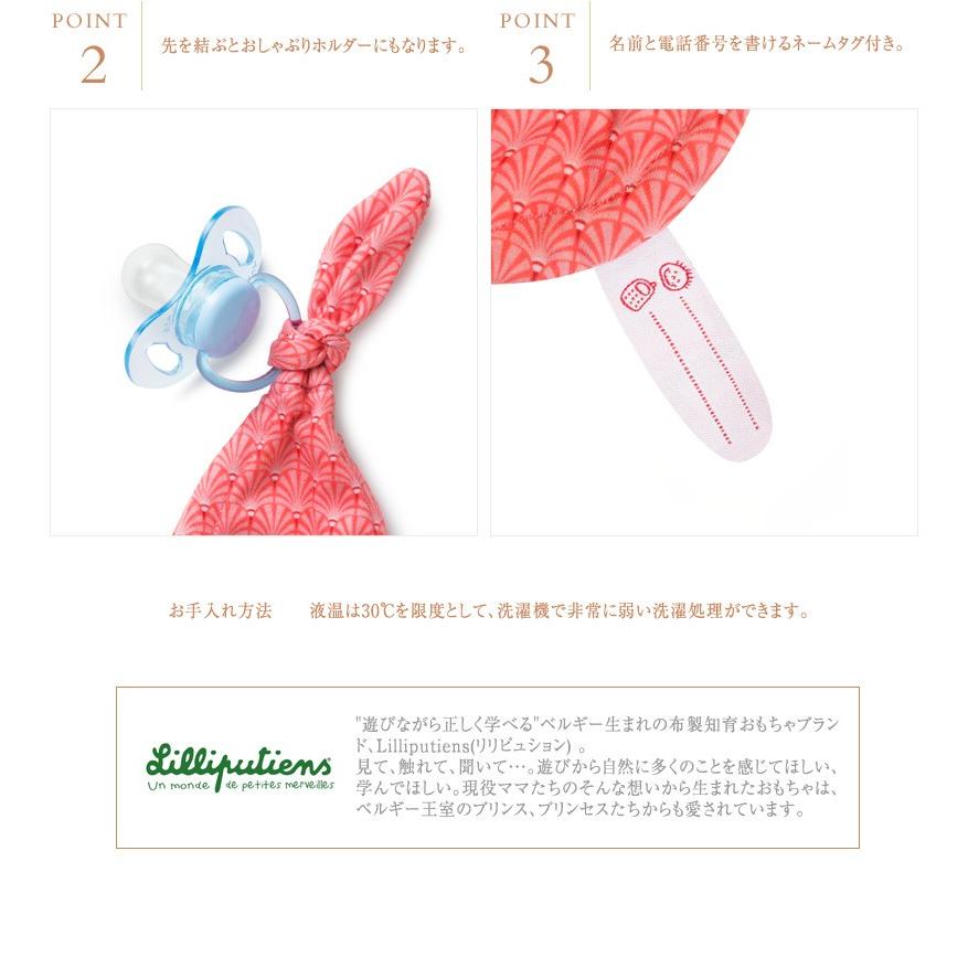 赤ちゃん 人形 遊び 女の子 ごっこ遊び Lilliputiens リリピュション ドゥードゥー M 5038 出産祝いと子供雑貨アイラブベビー 通販 Yahoo ショッピング