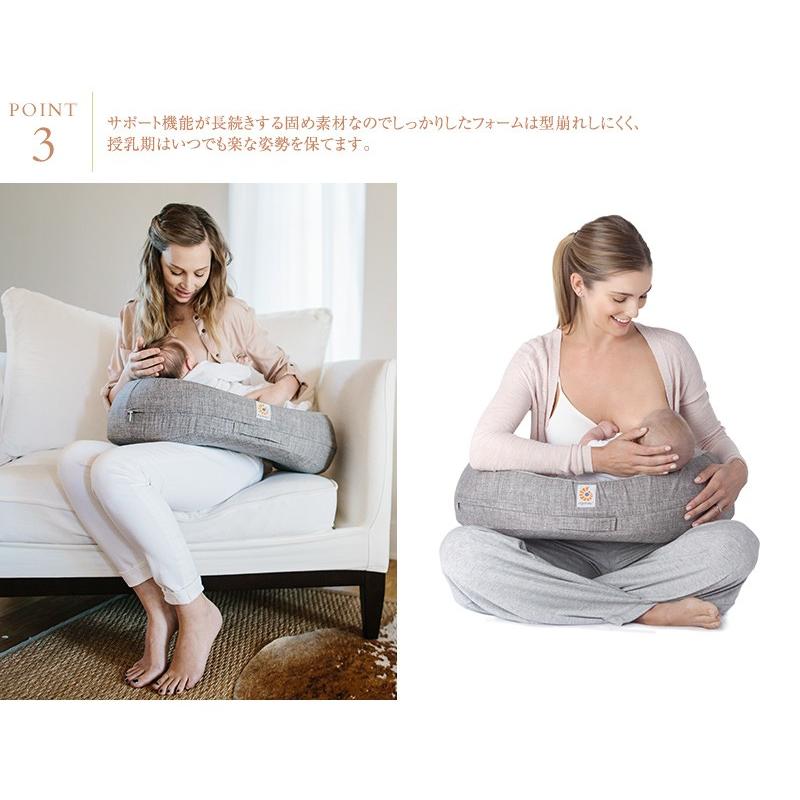 楽天ランキング1位 クッション 授乳 ベビー 赤ちゃん ママ Ergobaby エルゴベビー ナチュラルカーブ ナーシングピロー 授乳クッション 在庫あり 即納 Www Tiebreak Fr