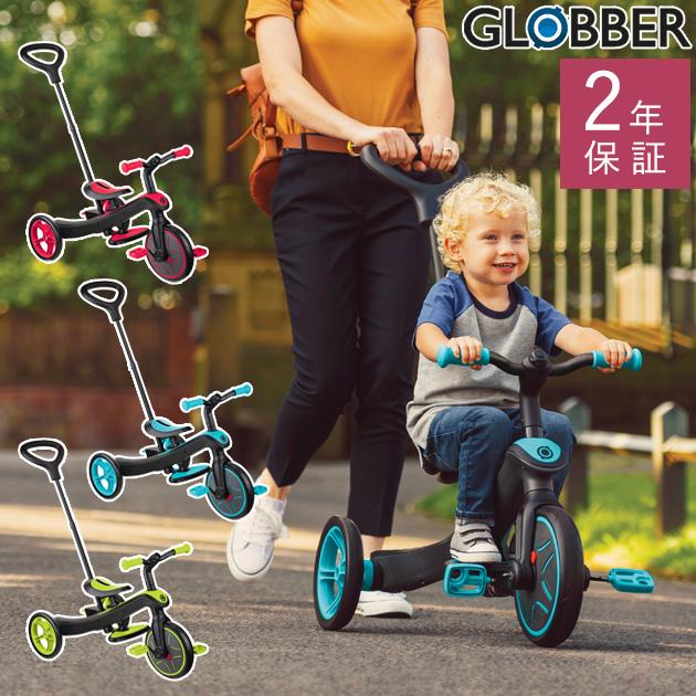 キッズバイク 三輪車 バイク スクーター GLOBBER グロッバー バランスバイク 二輪 子供用 フランス 1歳 2歳 3歳 4歳 5歳