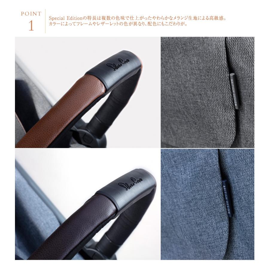 サンプル落ち　最新モデル　SilverCross　JET（訳アリ） ベビーカー A型 バギー 軽量 コンパクト Silver Cross シルバークロス