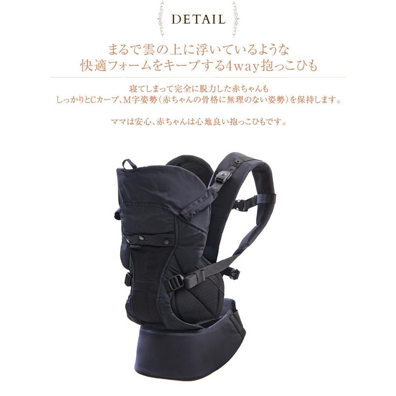 BuddyBuddy バディバディ クラウドベビーキャリア　ブラック Amazon.co.jp: buddy buddy(バディバディ) CLOUD BABY CARRIER