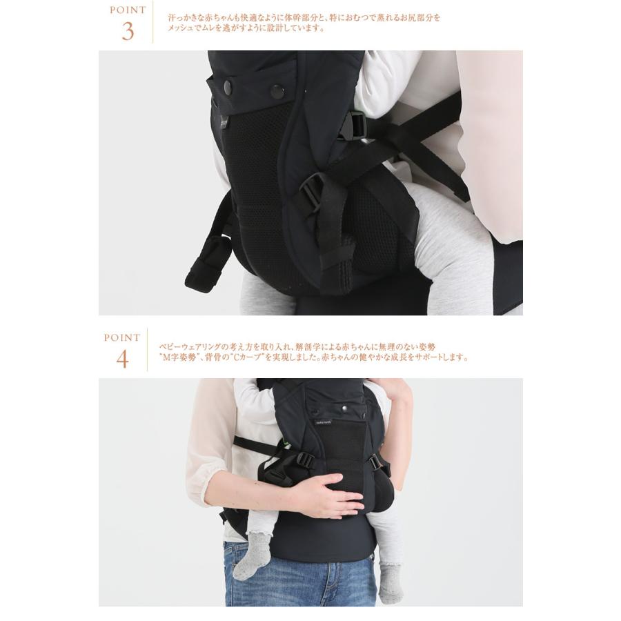 BuddyBuddy バディバディ クラウドベビーキャリア　ブラック Amazon.co.jp: buddy buddy(バディバディ) CLOUD BABY CARRIER
