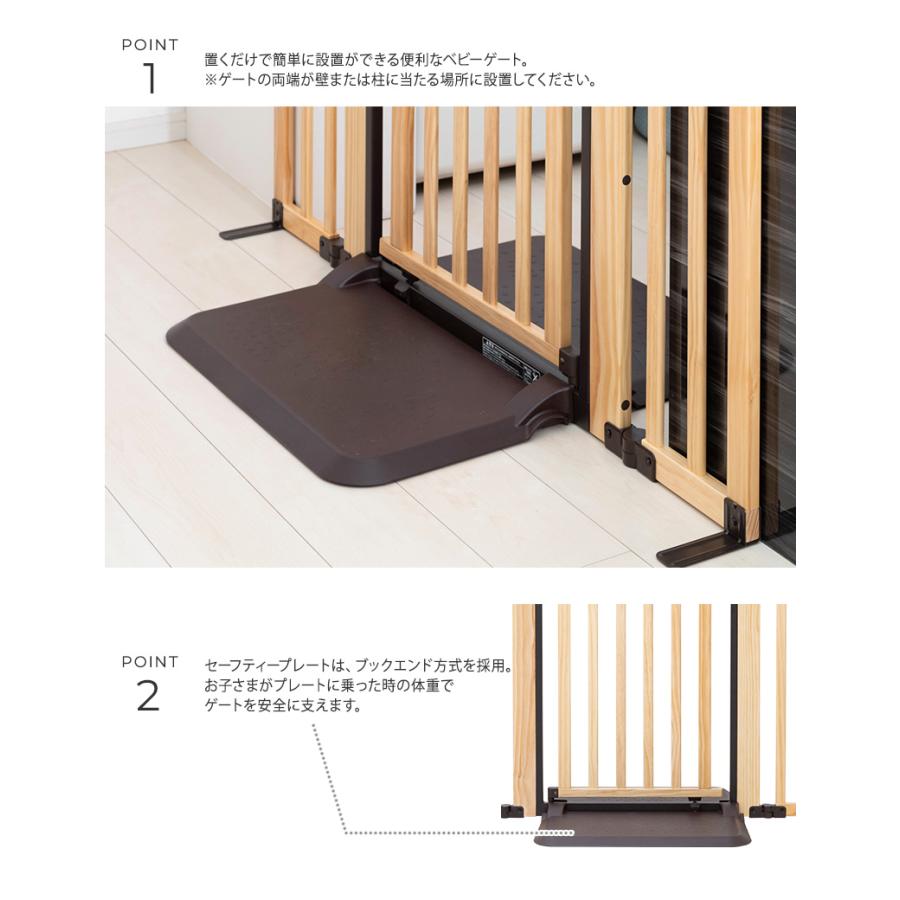 おくだけゲート ベビーゲート 置くだけ 自立式 おくだけドアーズ WOODY
