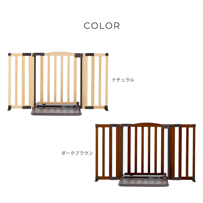 おくだけゲート ベビーゲート 置くだけ 自立式 おくだけドアーズ WOODY
