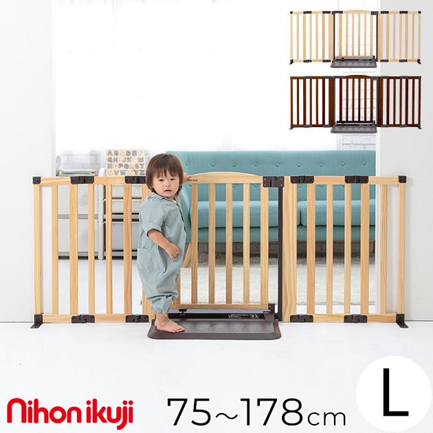 ベビーゲート 置くだけ 自立式 おくだけドアーズ WOODY 2 L 