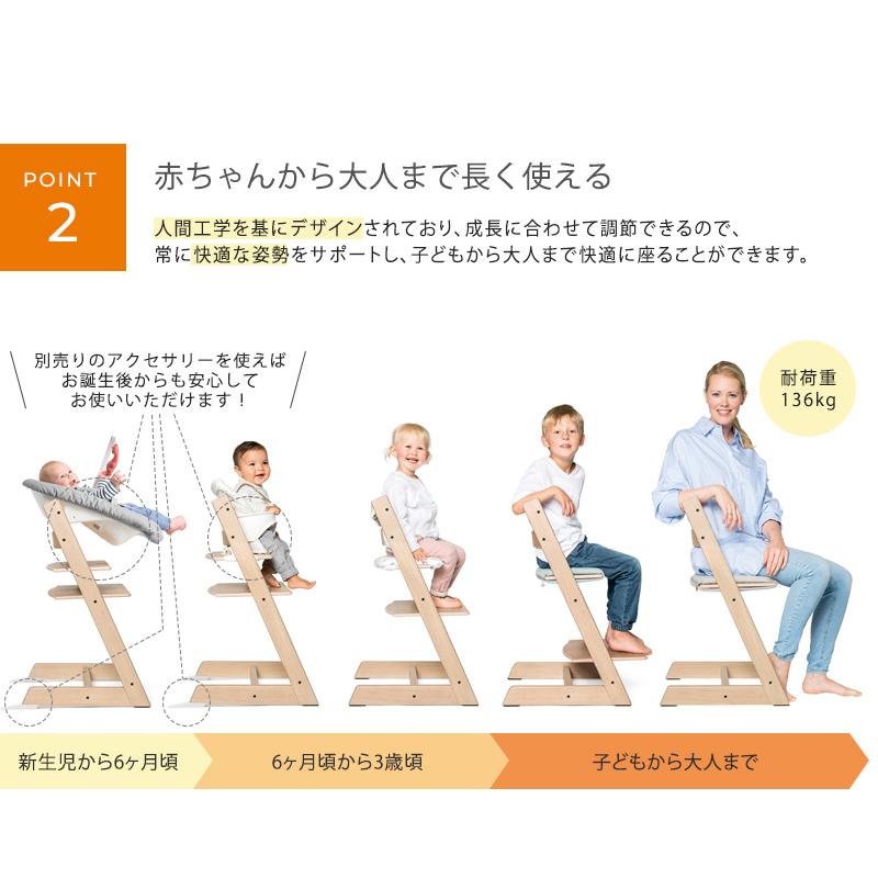 ストッケ ハイチェア トリップトラップ ベビーチェア 椅子 【正規品7年保証】 STOKKE ストッケ TRIPP TRAPP トリップトラップ チェア｜ilovebaby｜21