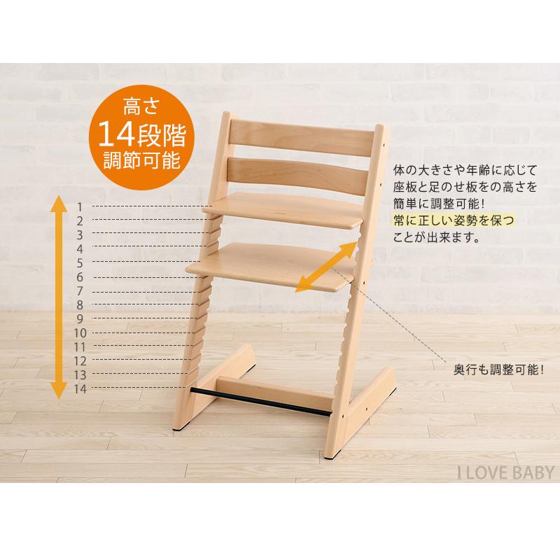 ストッケ ハイチェア オーク ベビーチェア 【ストッケ正規販売店  