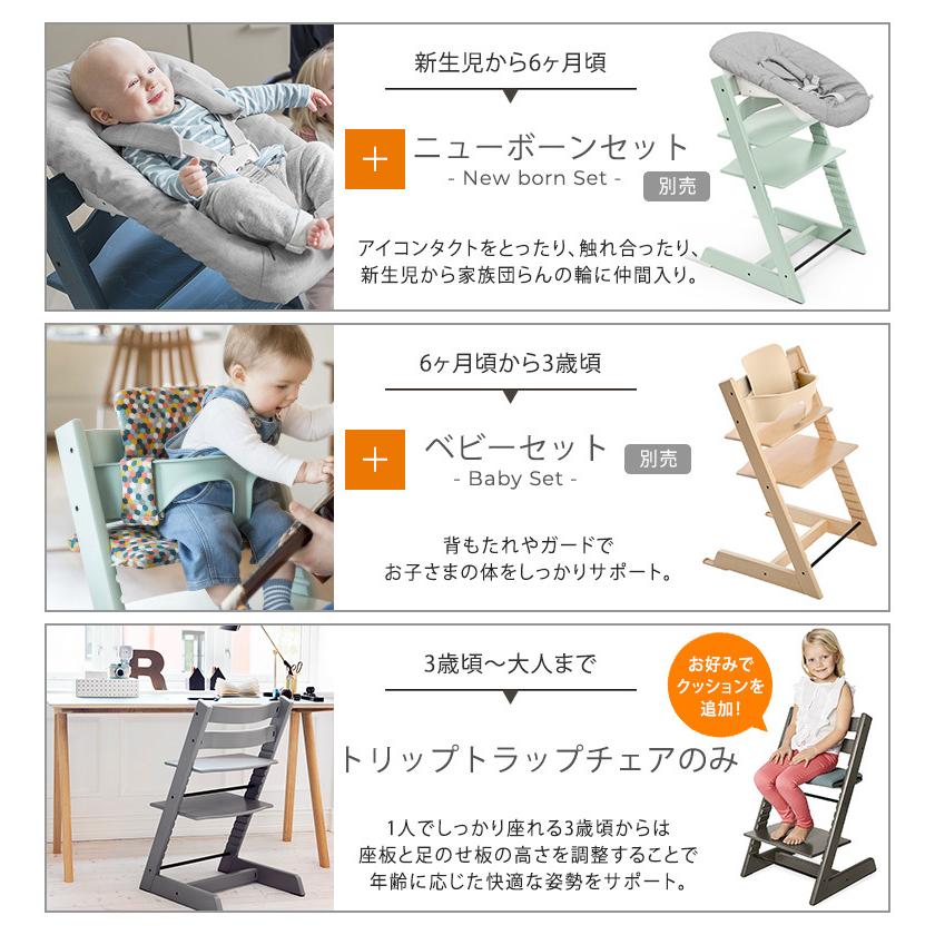 ストッケ ハイチェア オーク ベビーチェア 【ストッケ正規販売店】 STOKKE TRIPP TRAPP トリップトラップ 椅子 北欧 木製 ベビー チェア｜ilovebaby｜13