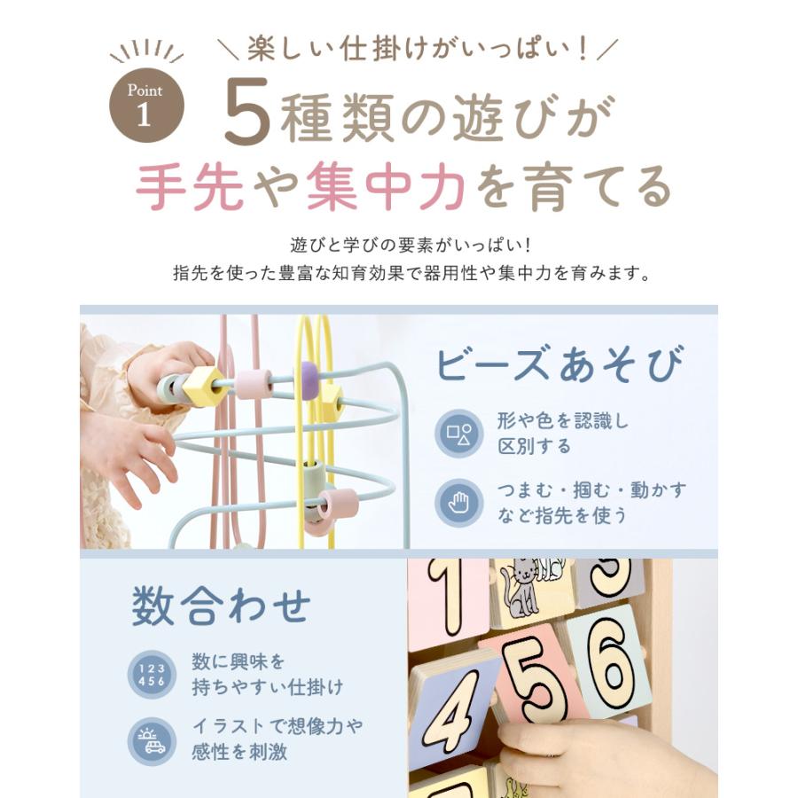エド・インター 知育玩具 モンテッソーリ 木のおもちゃ