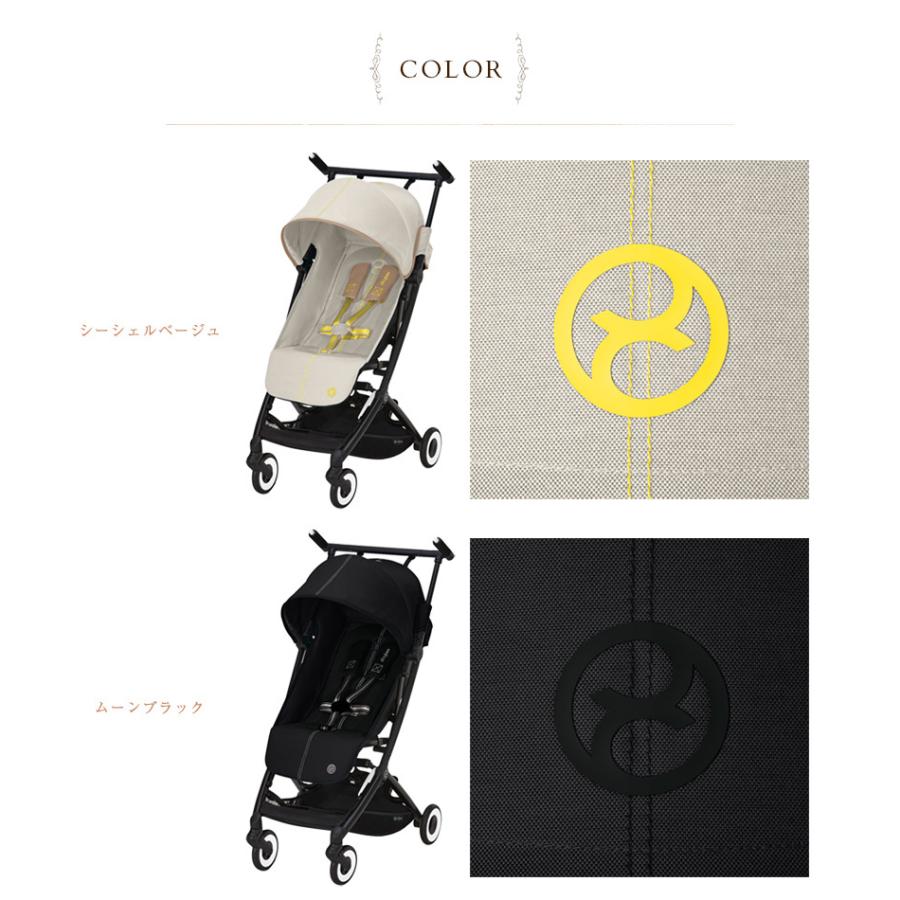 cybex LIBELLE サイベックス リベル (シーシェルベージュ) - zeta-web.com cybex LIBELLE サイベックス リベル (シーシェルベージュ) - zeta-web.com