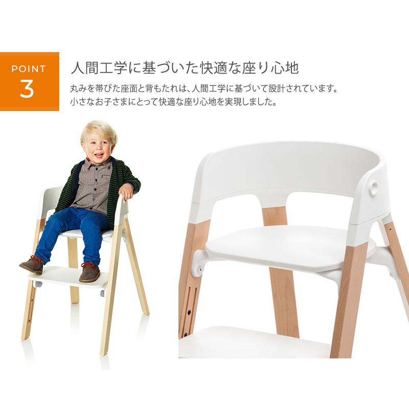 ベビーチェア ハイチェア 北欧 おしゃれ 木製 STOKKE ストッケ ステップス チェア ビーチ｜ilovebaby｜12