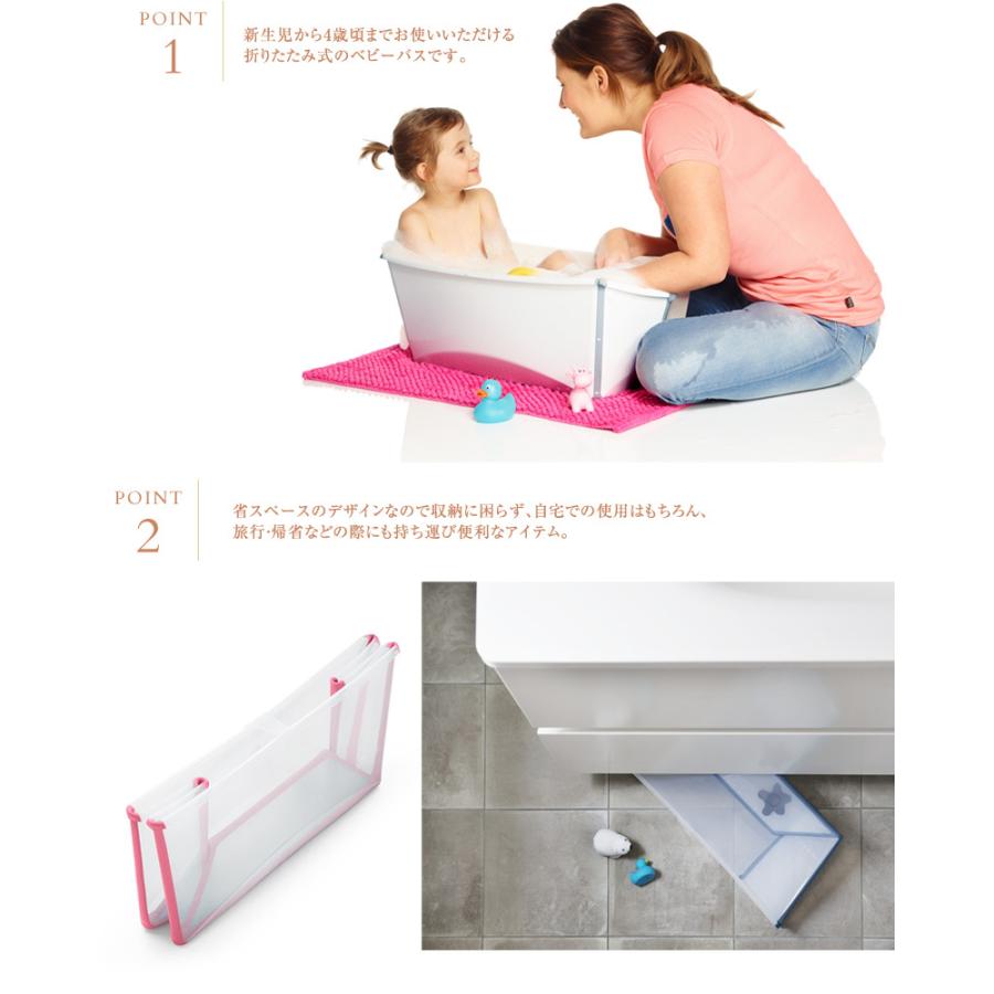 stokke 北欧 ベビーバス コンパクト 折り畳み STOKKE ストッケ フレキシバス｜ilovebaby｜09