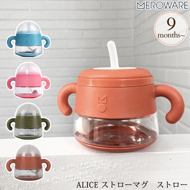 市場 ストローマグ トレーニング マグ 赤ちゃん用 ホッパー 230ml 両手 ストローの練習 ストロー