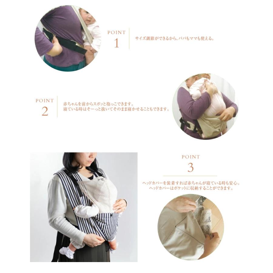 スリング 抱っこ紐 新生児 抱っこひも パパママ兼用 サイズ調整可能