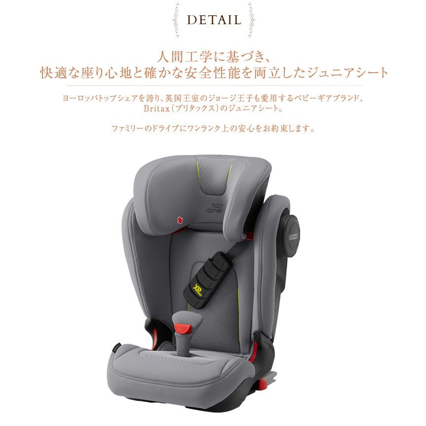 ジュニアシート 4歳から12歳 小学生 子ども こども ISOFIX Britax ブリタックス KIDFIX 3 S  :m-5274:出産祝いと子供雑貨アイラブベビー - 通販 - Yahoo!ショッピング