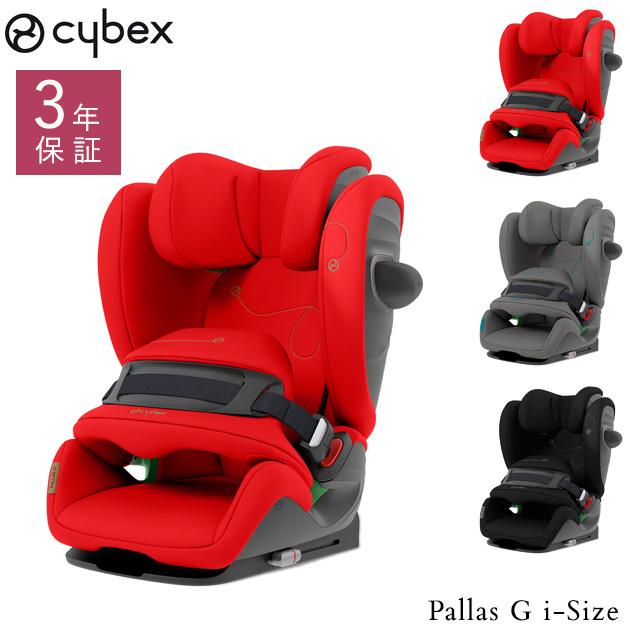 チャイルドシート ジュニアシート 1歳から R129 i-size cybex サイベックス Pallas パラス G i-Size 海外並行