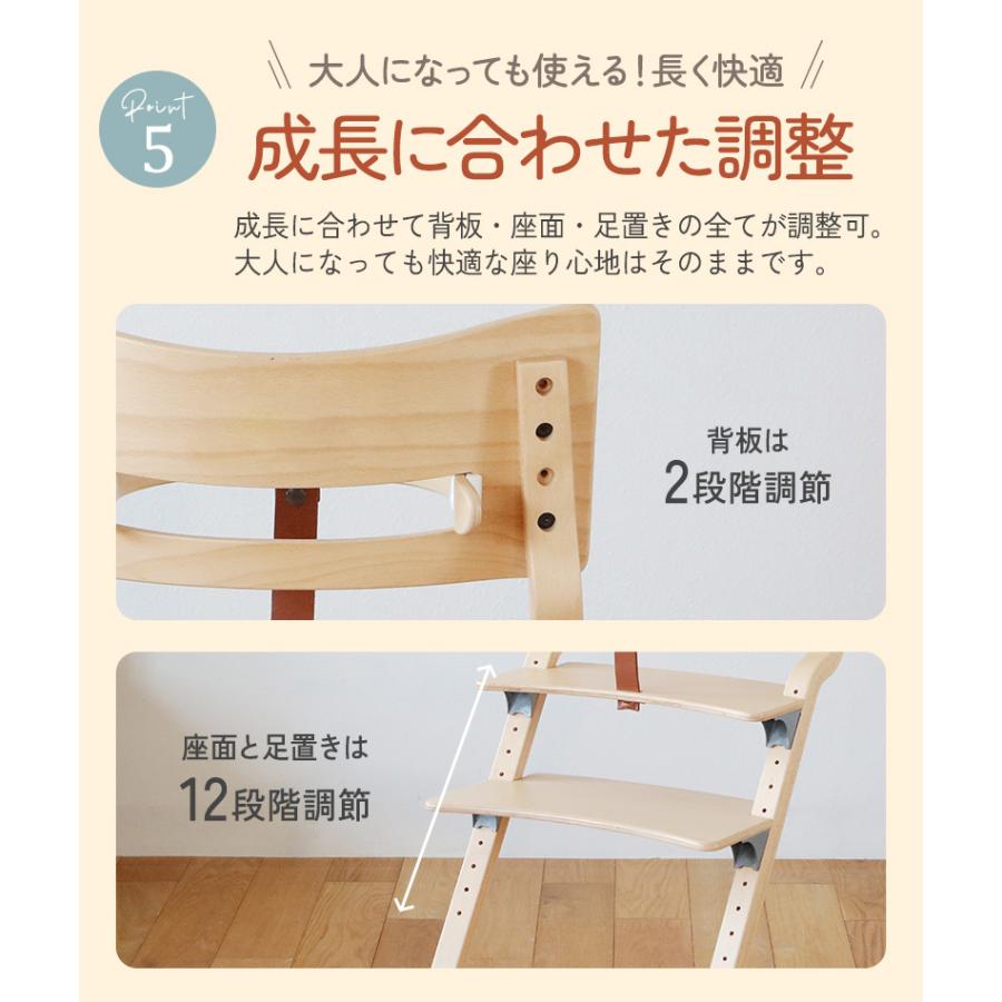 ハイチェア ベビーチェア 椅子 いす 北欧 【日本正規品8年保証 ハイチェア ベビーチェア 椅子 いす 北欧 【日本正規品8年保証
