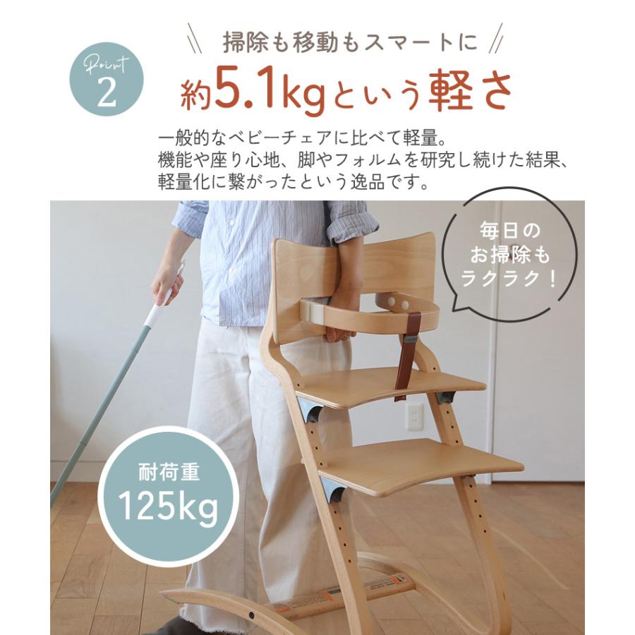 ハイチェア ベビーチェア 椅子 いす 北欧 【日本正規品8年保証 ハイチェア ベビーチェア 椅子 いす 北欧 【日本正規品8年保証