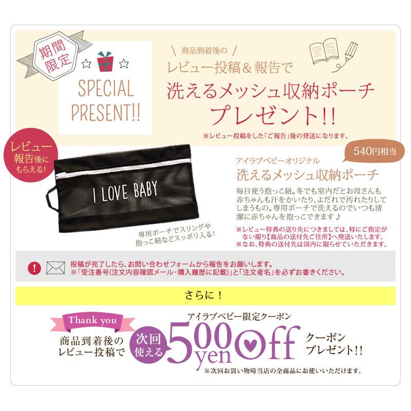 エルゴ オムニ ブリーズ 抱っこひも 新生児エルゴベビー Ergobaby エルゴベビー エルゴ OMNI Breeze オムニ ブリーズ 出産祝いと子供雑貨アイラブベビー - 通販 - PayPayモール エルゴ オムニ ブリーズ 抱っこひも 新生児エルゴベビー Ergobaby エルゴベビー エルゴ OMNI Breeze オムニ ブリーズ 出産祝いと子供雑貨アイラブベビー - 通販 - PayPayモール